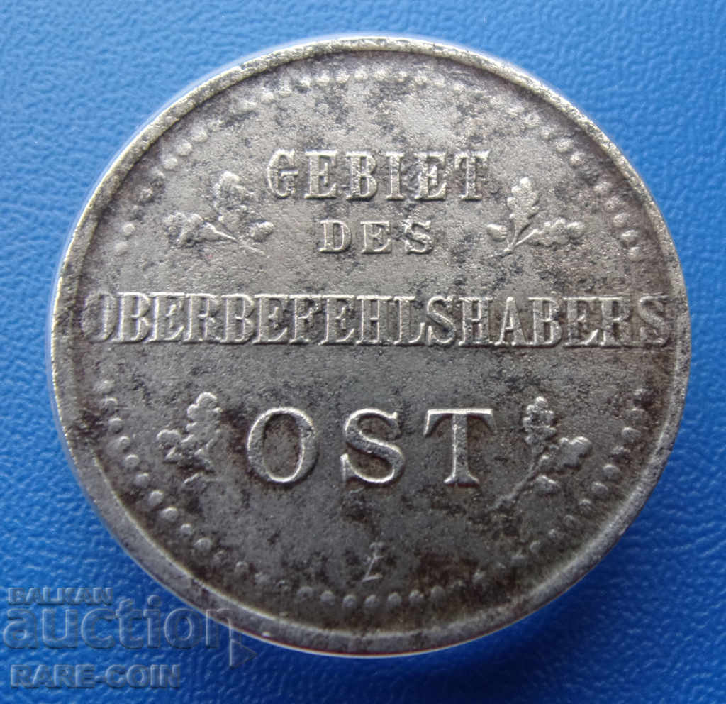 RS (21) Γερμανία 3 Kopecks 1916 με τιμή € 17.90 | 35.01 BGN