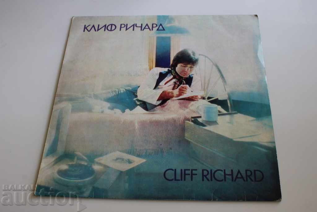 SOC GRAMOPHONE RECORD CLIFF RICHARD