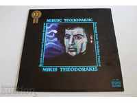 RECORD GRAMOPHONE SOC MIKIS THEODORAKIS