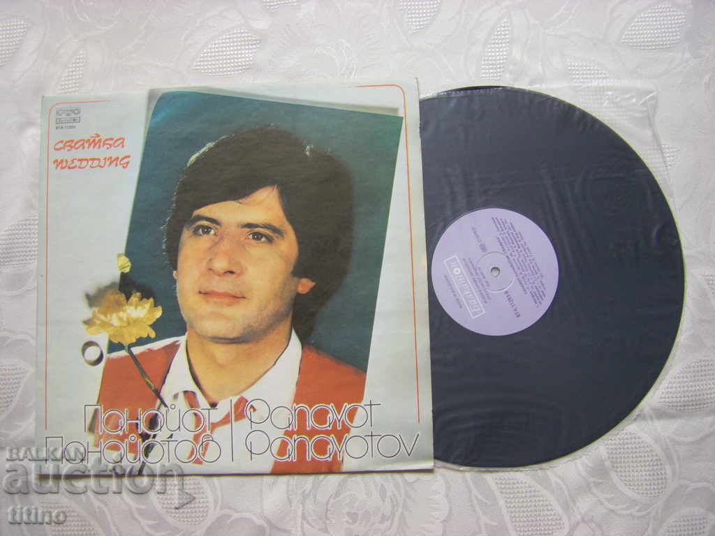 ВТА 11293 - Панайот Панайотов - Сватба с цена 20.00 лв. | € 10.23 ВТА 11293 - Панайот Панайотов - Сватба с цена 20.00 лв. | € 10.23