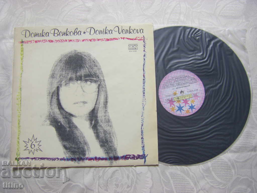 WTA 12161 - Donika Venkova - Donika Venkova 6 with price 20.00 BGN | € 10.23 WTA 12161 - Donika Venkova - Donika Venkova 6 with price 20.00 BGN | € 10.23