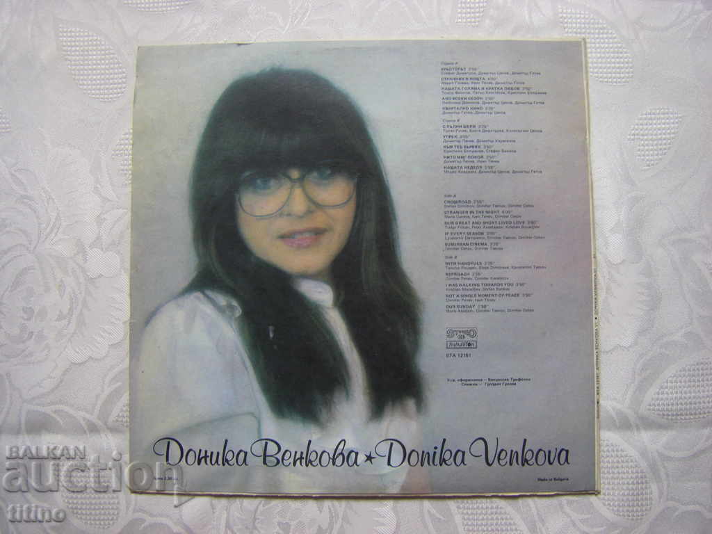 Delivery of WTA 12161 - Donika Venkova - Donika Venkova 6 Delivery of WTA 12161 - Donika Venkova - Donika Venkova 6