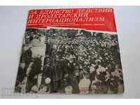 SOC GRAMOPHONE RECORD PROLETARIAN INTERNATIONALISM OF THE USSR