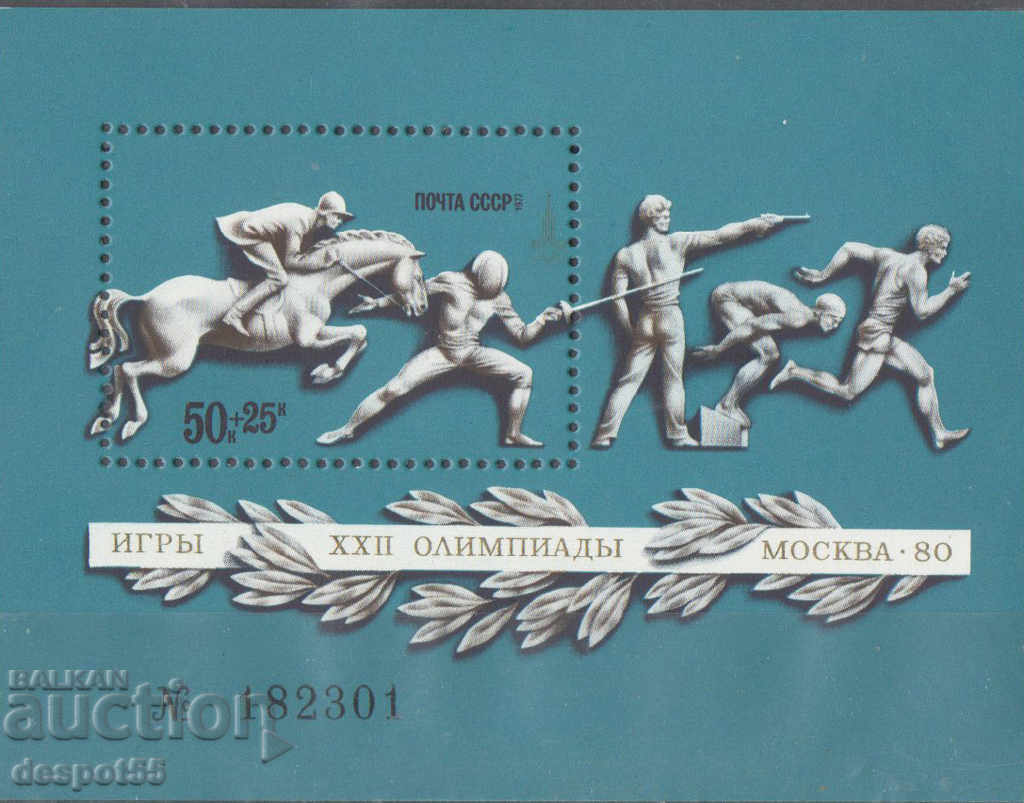 1977. URSS. Jocurile Olimpice de vară, Moscova. '80 Block.