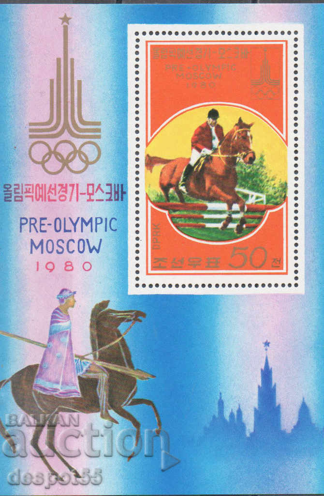 1978. Sev. Κορέα. Ολυμπιακοί Αγώνες - Μόσχα 1980, ΕΣΣΔ. Αποκλεισμός.