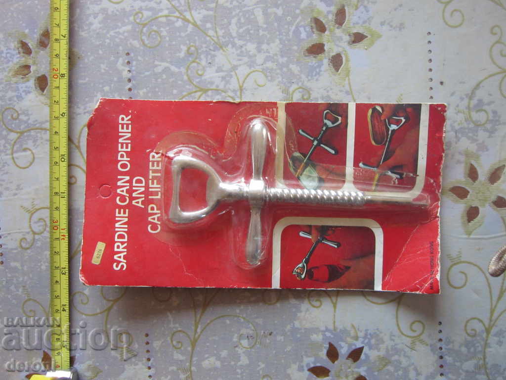 Εξαιρετικό συνδυασμό σαρδέλας με τιμή 10.00 BGN | € 5.11 Εξαιρετικό συνδυασμό σαρδέλας με τιμή 10.00 BGN | € 5.11