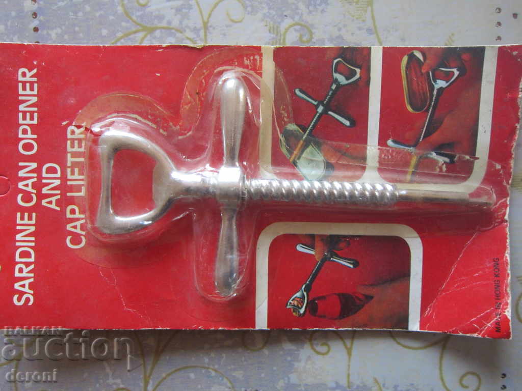 Δημοπρασία Εξαιρετικό συνδυασμό σαρδέλας Δημοπρασία Εξαιρετικό συνδυασμό σαρδέλας