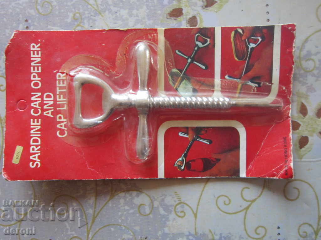 Εξαιρετικό συνδυασμό σαρδέλας - 5 Εξαιρετικό συνδυασμό σαρδέλας - 5