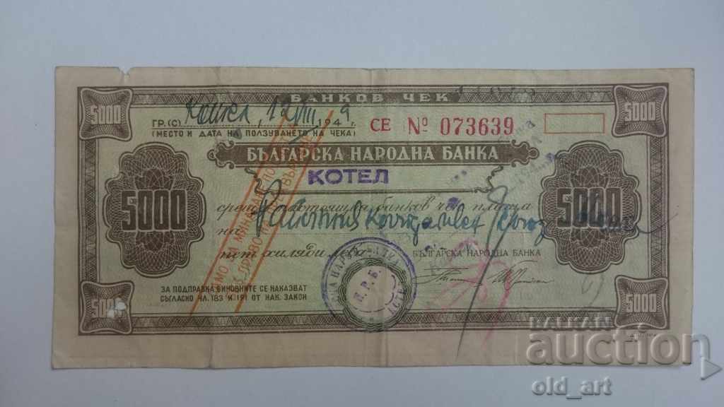 Bank check - BNB 1949