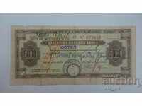 Bank check - BNB 1949