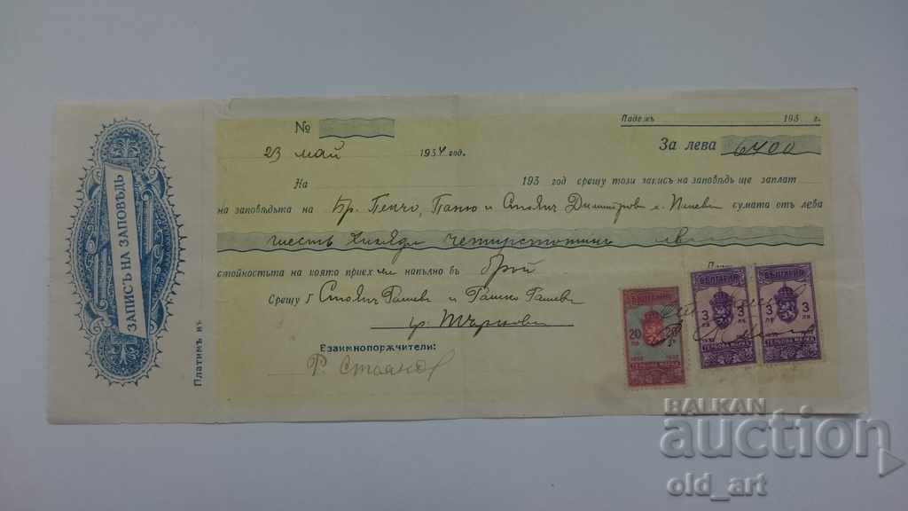 Bilet la ordin - 1934, timbre fiscale