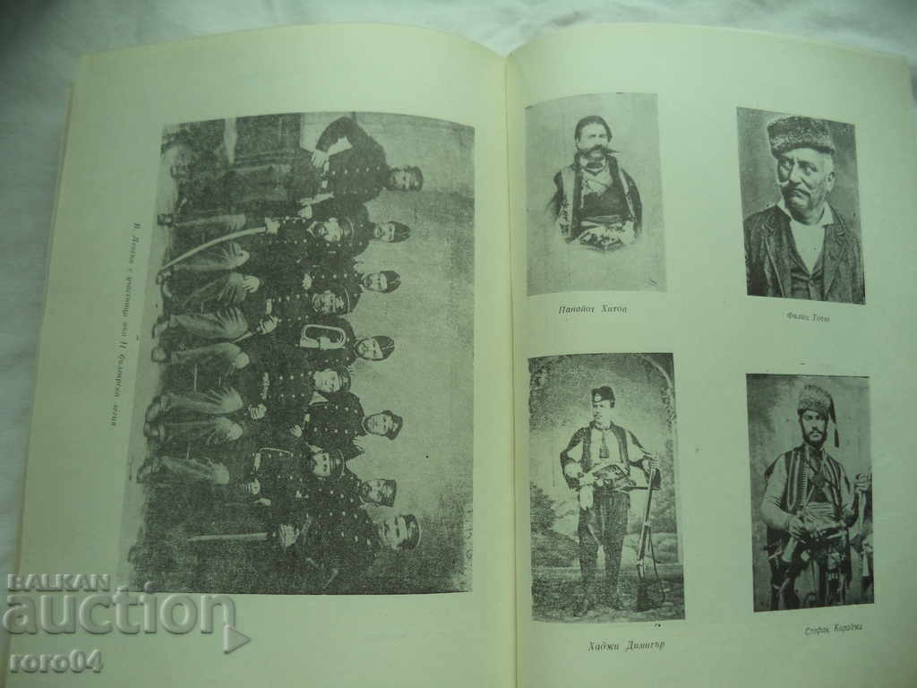 DESCRIPTION OF THE "PORTRAITS AND PHOTOS" COLLECTION - 6 DESCRIPTION OF THE "PORTRAITS AND PHOTOS" COLLECTION - 6