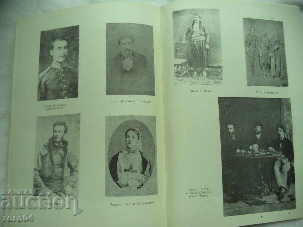 DESCRIPTION OF THE "PORTRAITS AND PHOTOS" COLLECTION - 7 DESCRIPTION OF THE "PORTRAITS AND PHOTOS" COLLECTION - 7