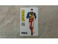 ημερολόγιο-μόδα