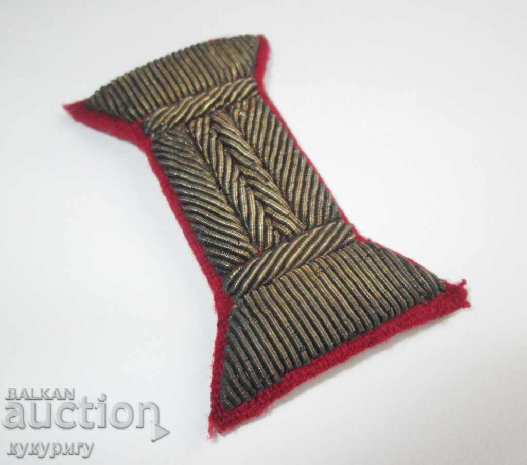 Old Royal purl loops of military uniform with price 20.00 BGN | € 10.23 Old Royal purl loops of military uniform with price 20.00 BGN | € 10.23