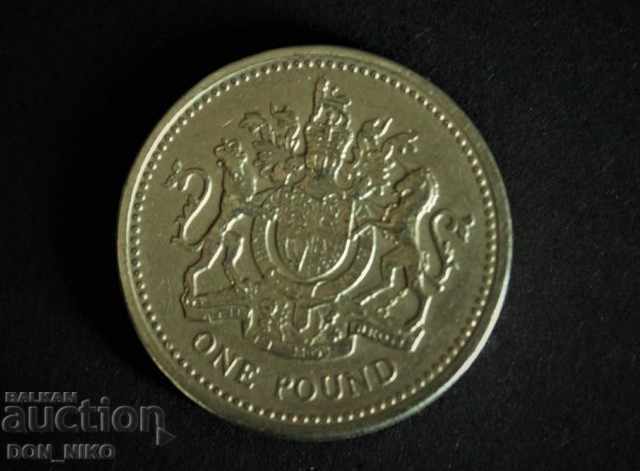 One Pound 1983 with price 1000.00 BGN | € 511.29 One Pound 1983 with price 1000.00 BGN | € 511.29