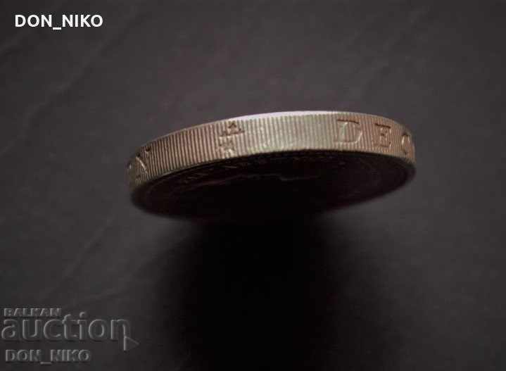 One Pound 1983 - 5 One Pound 1983 - 5