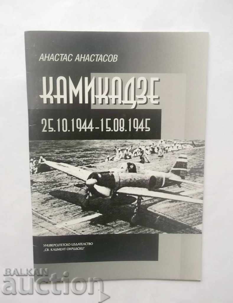 Kamikaze - Anastas Anastasov 2001