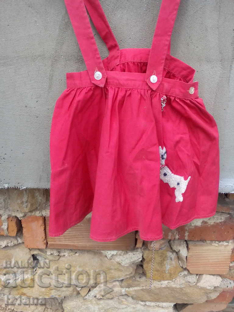 Δημοπρασία Μια παλιά ποδιά Δημοπρασία Μια παλιά ποδιά