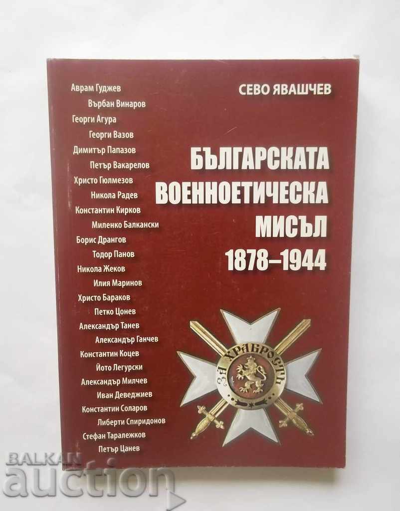 Gândirea etică militară bulgară 1878-1944 Sevo Yavashchev