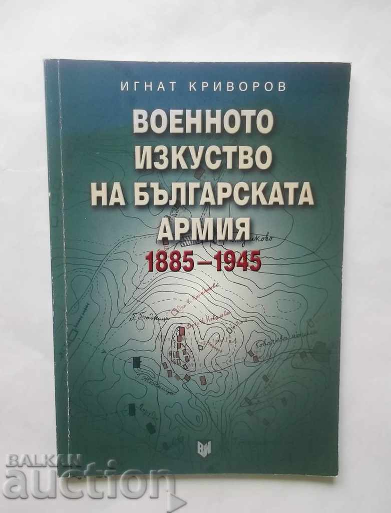 Arta militară a armatei bulgare 1885-1945 I. Krivorov