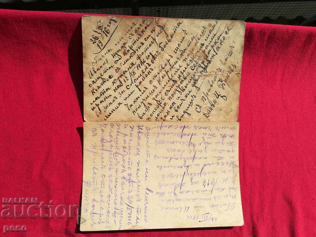 Brass Regimental Music-First World War - 6 Brass Regimental Music-First World War - 6