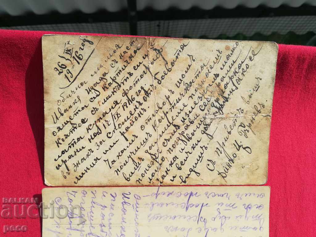 Brass Regimental Music-First World War - 7 Brass Regimental Music-First World War - 7