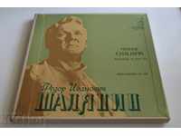 2 PIECES GRAMOPHONE RECORDS SHALYAPIN RECORD USSR RECORD