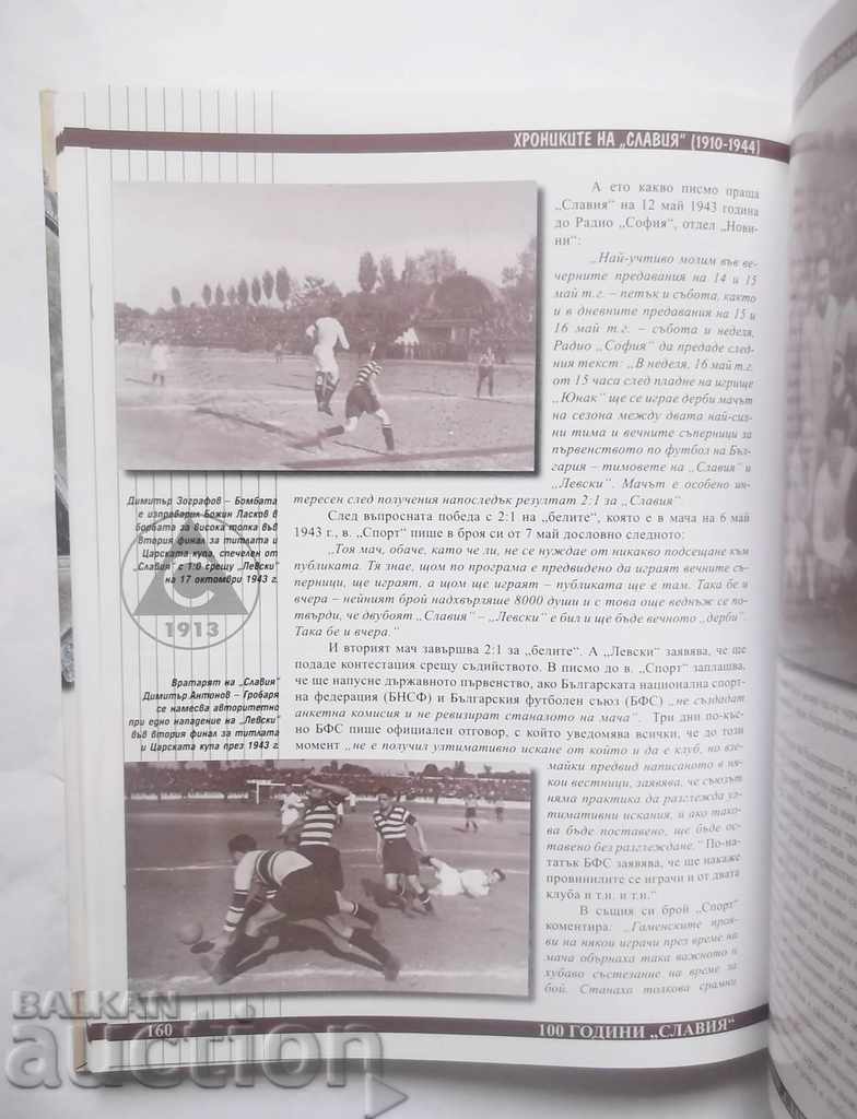 The Chronicles of Slavia (1910-1944) Nikolay Krastev 2013 - 5 The Chronicles of Slavia (1910-1944) Nikolay Krastev 2013 - 5