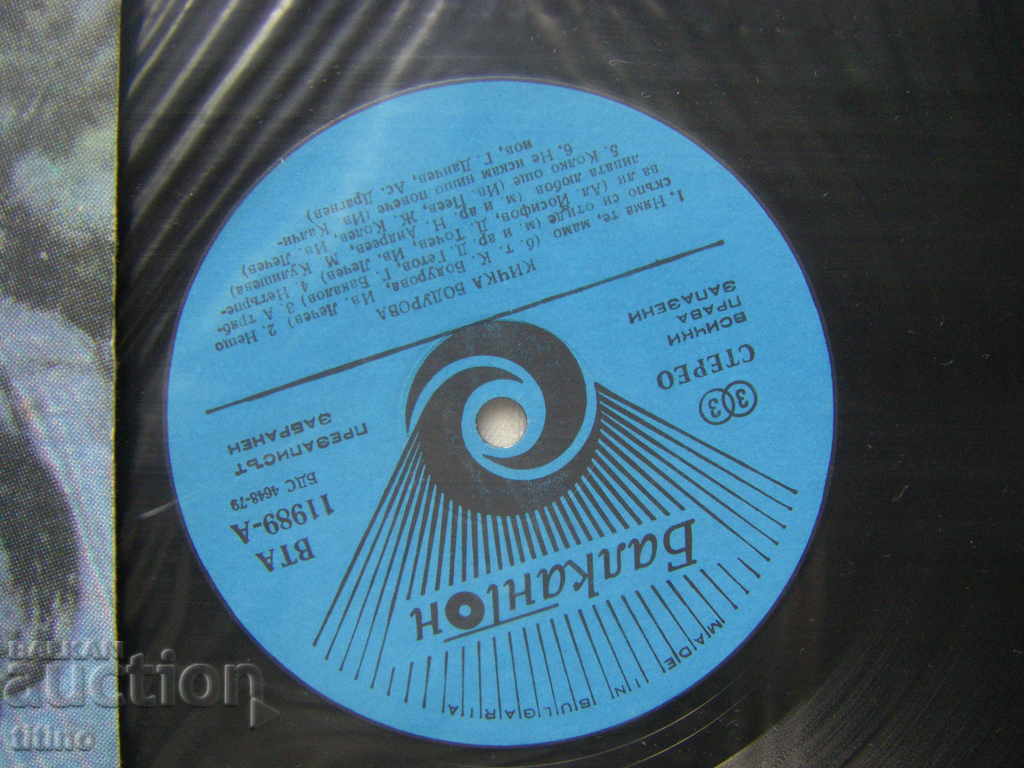 Δημοπρασία WTA 11989 - Kichka Bodurova Δημοπρασία WTA 11989 - Kichka Bodurova