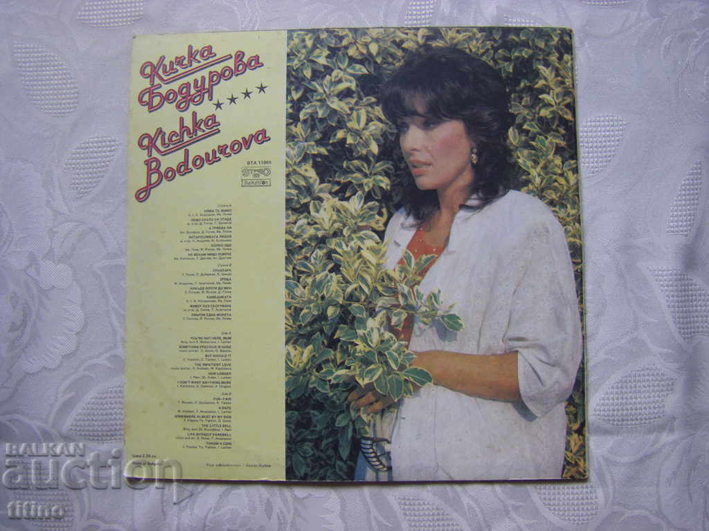 Παράδοση WTA 11989 - Kichka Bodurova Παράδοση WTA 11989 - Kichka Bodurova