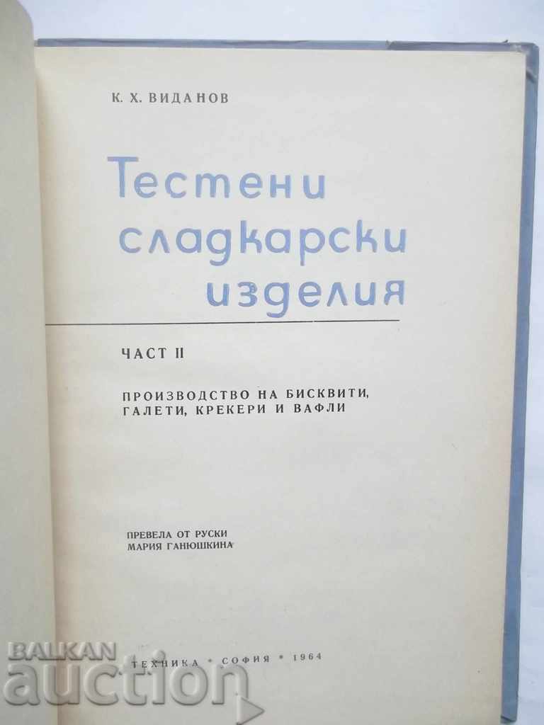 Auction Pastry confectionery. Part 1-2 P. Marchel 1964 Auction Pastry confectionery. Part 1-2 P. Marchel 1964
