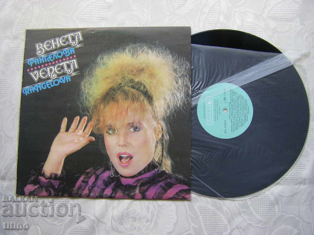 WTA 12335 - Veneta Rangelova με τιμή 30.00 BGN | € 15.34 WTA 12335 - Veneta Rangelova με τιμή 30.00 BGN | € 15.34