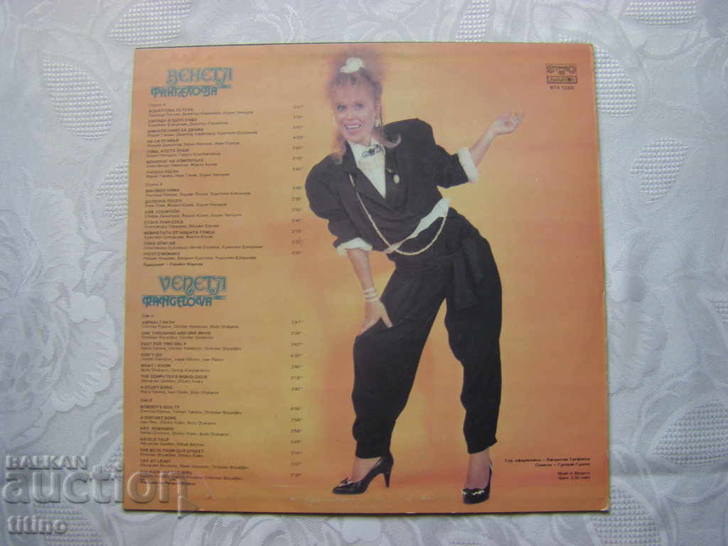 Παράδοση WTA 12335 - Veneta Rangelova Παράδοση WTA 12335 - Veneta Rangelova