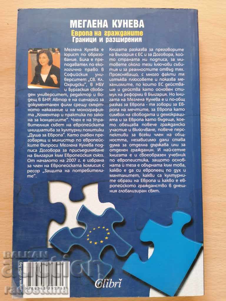 Citizens' Europe Borders and Enlargements Meglena Kuneva with price 9.99 BGN | € 5.11 Citizens' Europe Borders and Enlargements Meglena Kuneva with price 9.99 BGN | € 5.11