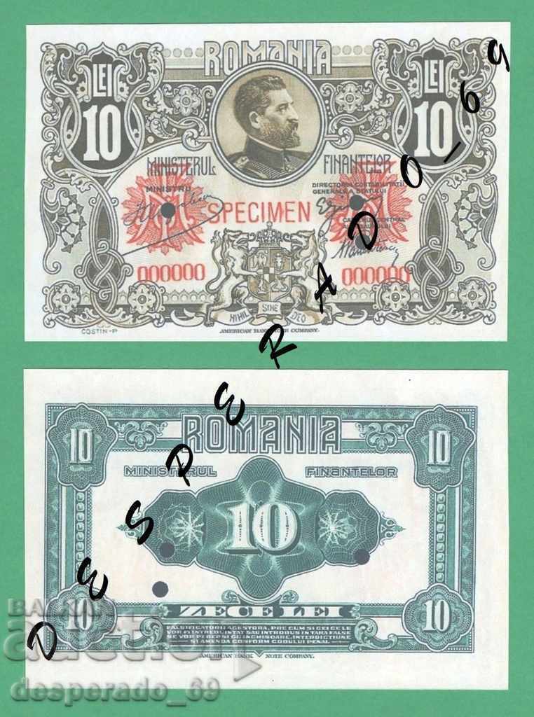 (¯`'•.¸(reproducere) ROMÂNIA 10 lei 1920 UNC¸.•'´¯)