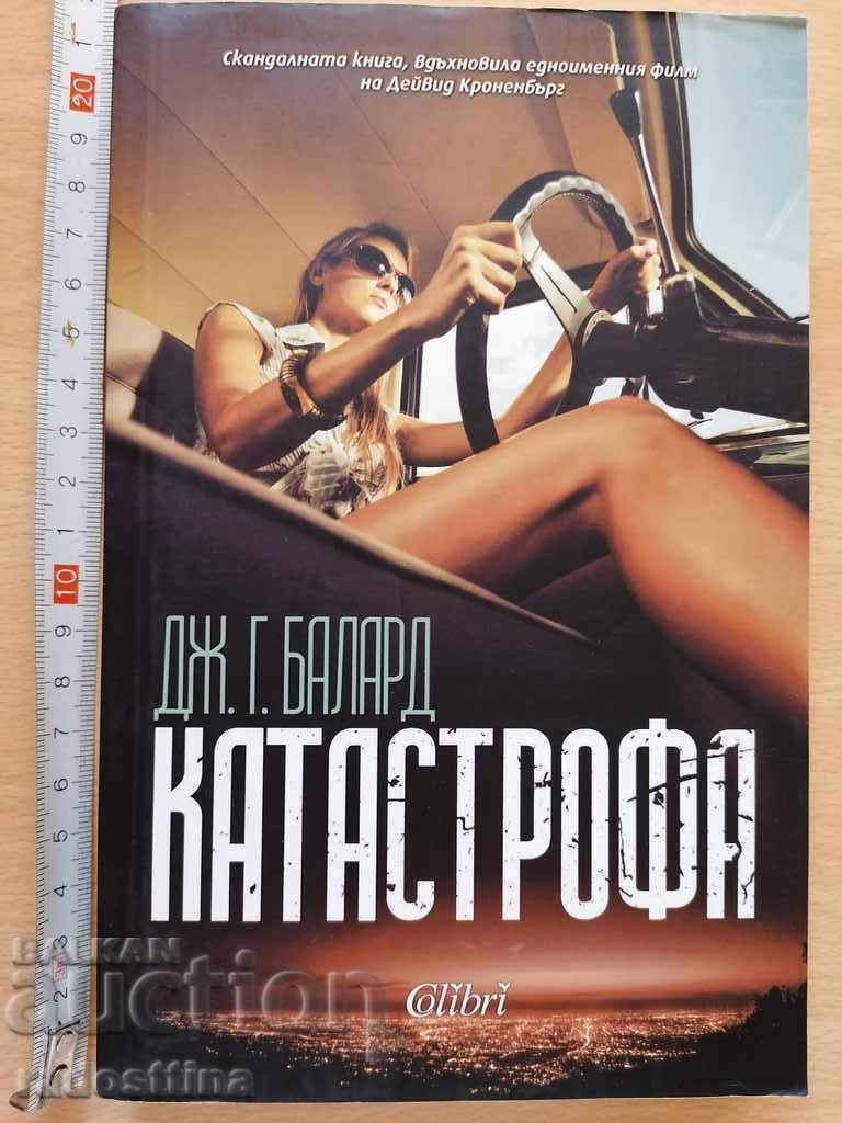 Catastrophe J. G. Ballard