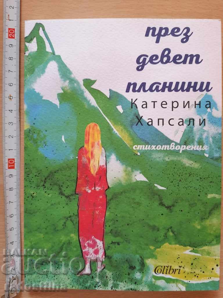 Across nine mountains Katerina Hapsali