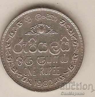 + Sri Lanka 1 rupee 1982