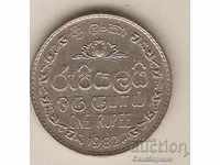 + Sri Lanka 1 rupee 1982