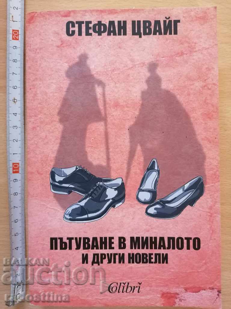 Călătorie în trecut și alte nuvele de Stefan Zweig