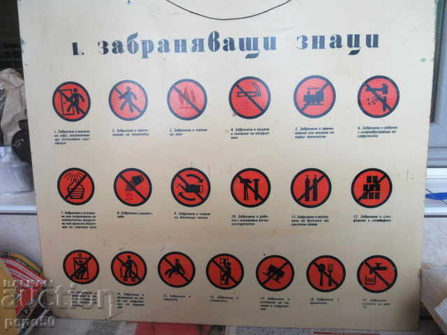 LARGE PLASTIC SIGN FROM SOCA - 70 x 60 cm. LARGE PLASTIC SIGN FROM SOCA - 70 x 60 cm.