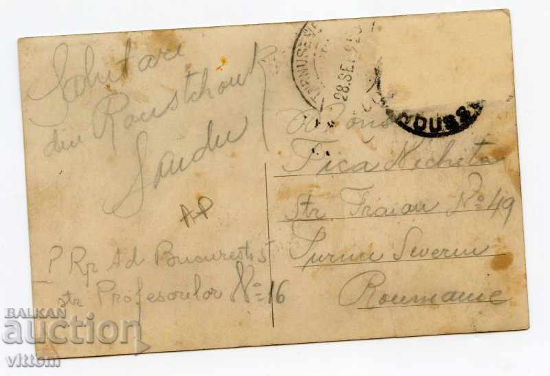 Ruse rare card Haberman brewery beer with price 30.00 BGN | € 15.34 Ruse rare card Haberman brewery beer with price 30.00 BGN | € 15.34