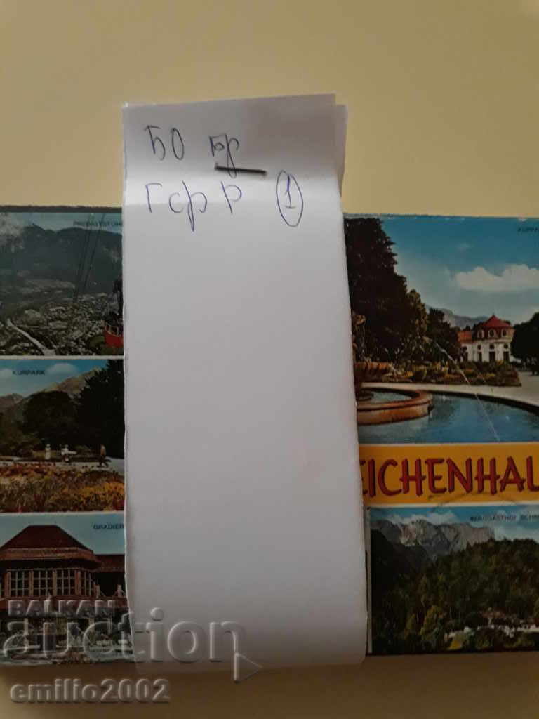 Auction  Postcards 50 pcs GFR 1965-1975 01