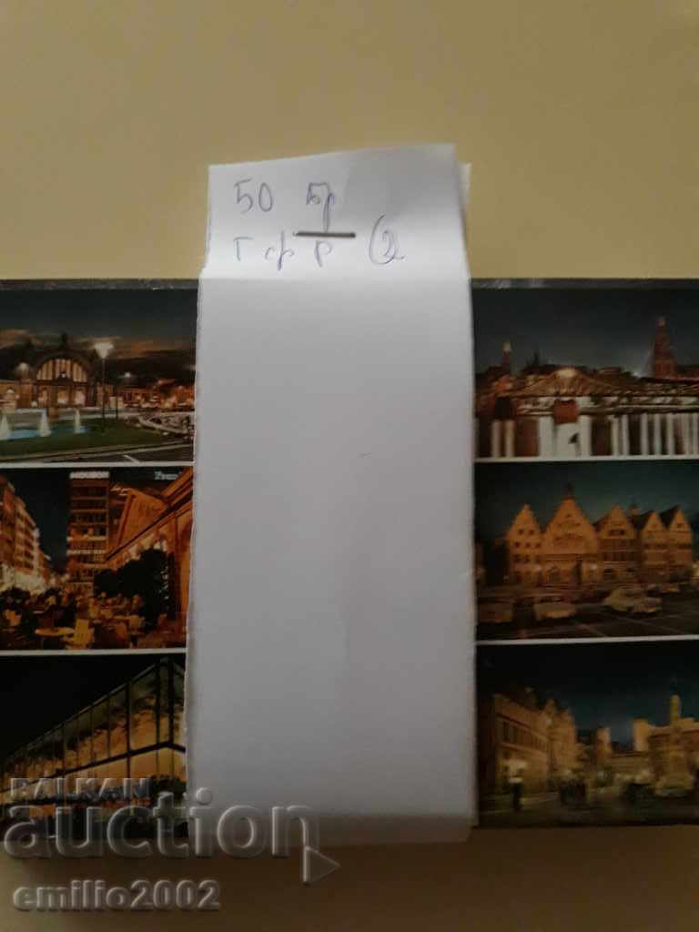 Auction  Postcards 50 pcs GFR 1965-1975 02