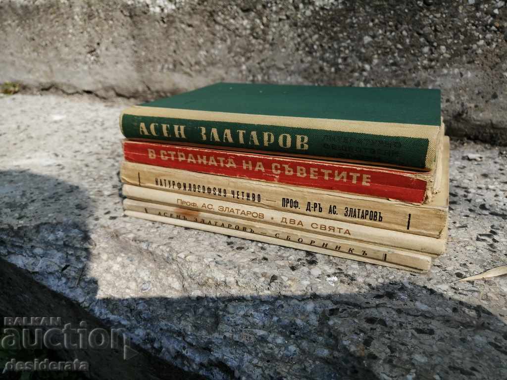Asen Zlatarov - un set de 7 cărți
