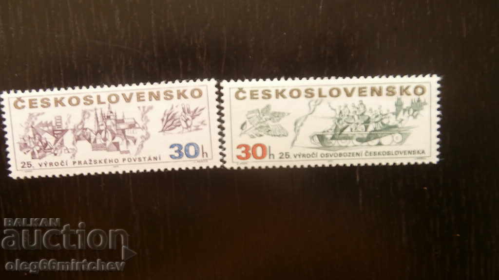 Czechoslovakia 1970 pure Mi№1941 / 2