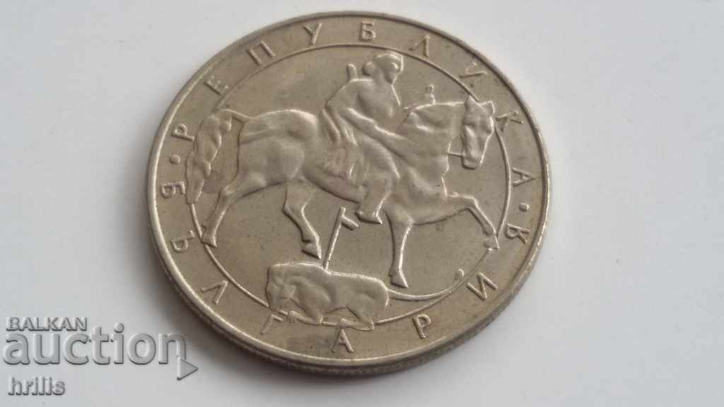 BULGARIA 1992 - BGN 10 with price 0.20 BGN | € 0.10 BULGARIA 1992 - BGN 10 with price 0.20 BGN | € 0.10
