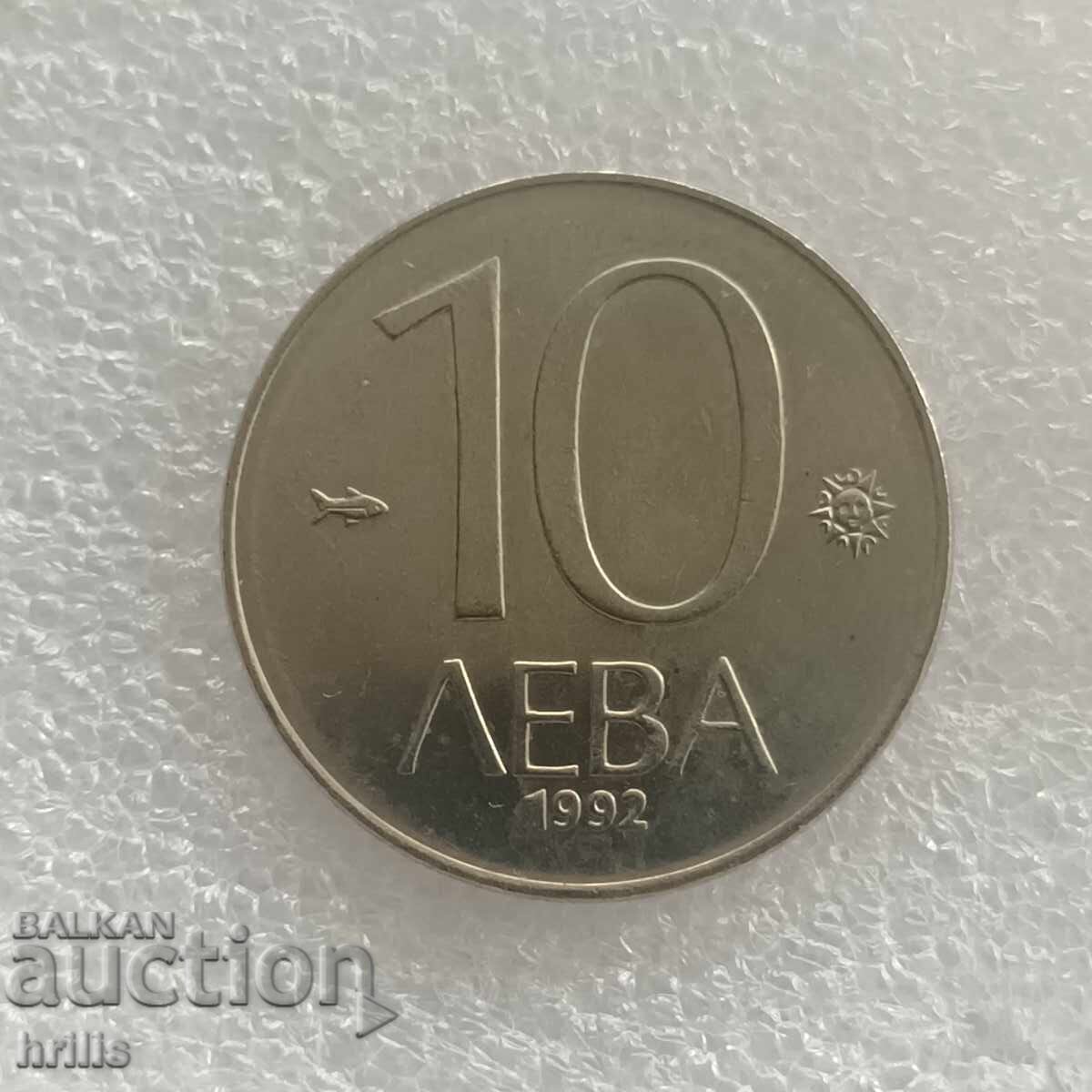 BULGARIA 1992 - 10 LEVA cu preț € 0.36 | 0.70 BGN