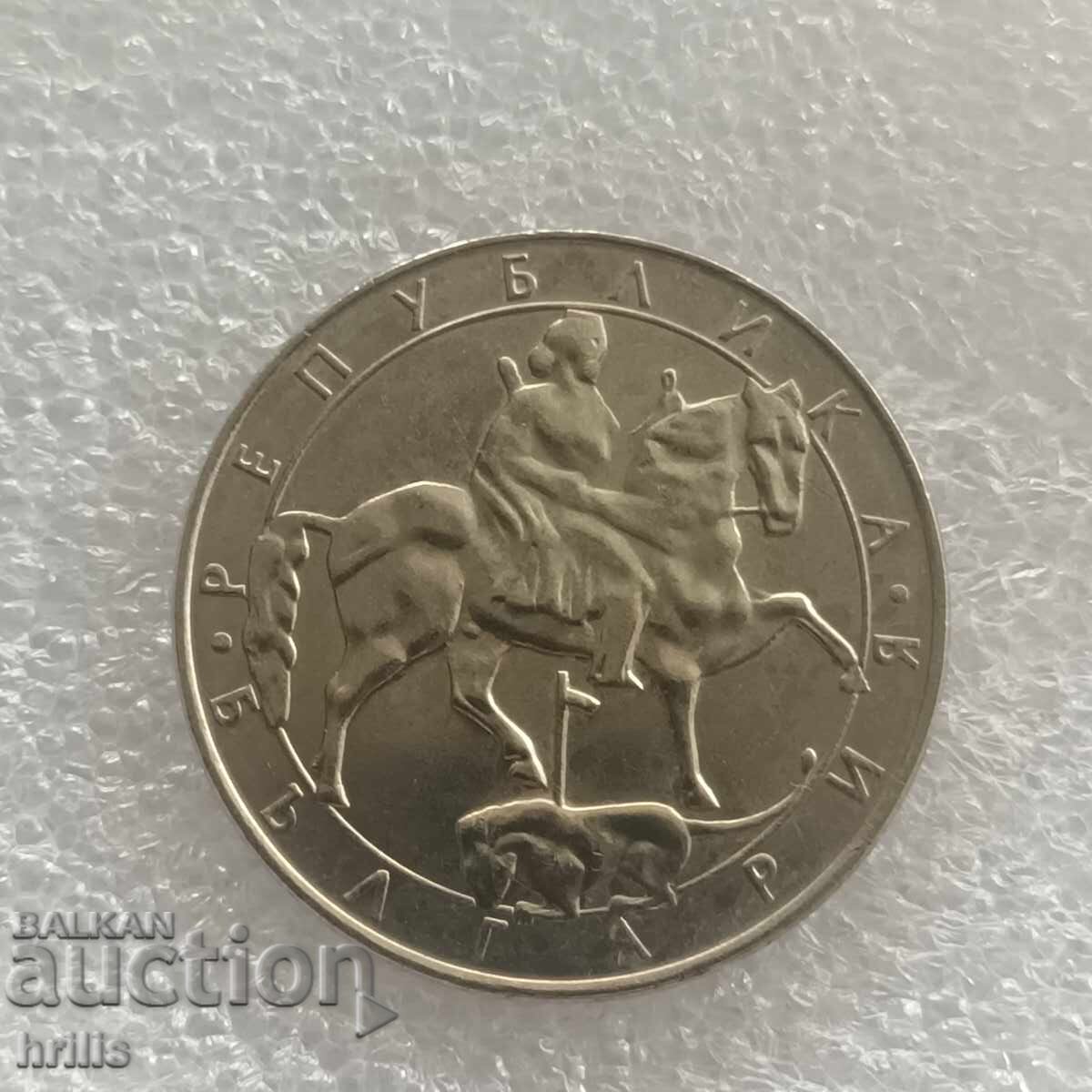 Licitație BULGARIA 1992 - 10 LEVA